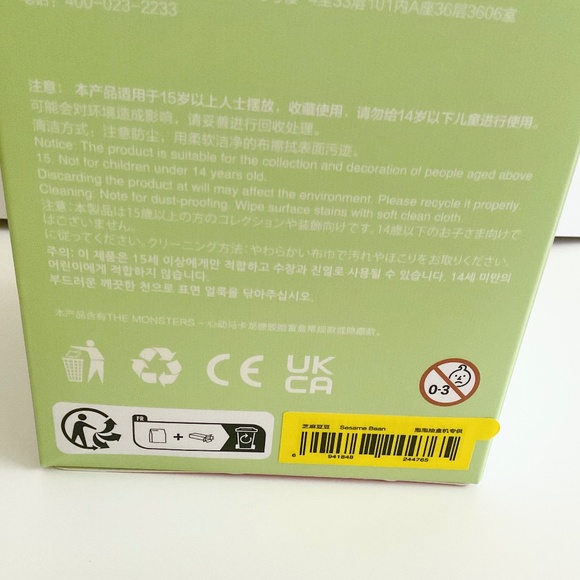 Authentic Labubu Exciting Macaron Series SESAME BEAN Plush Pendant SEALED - Picture 6 of 14